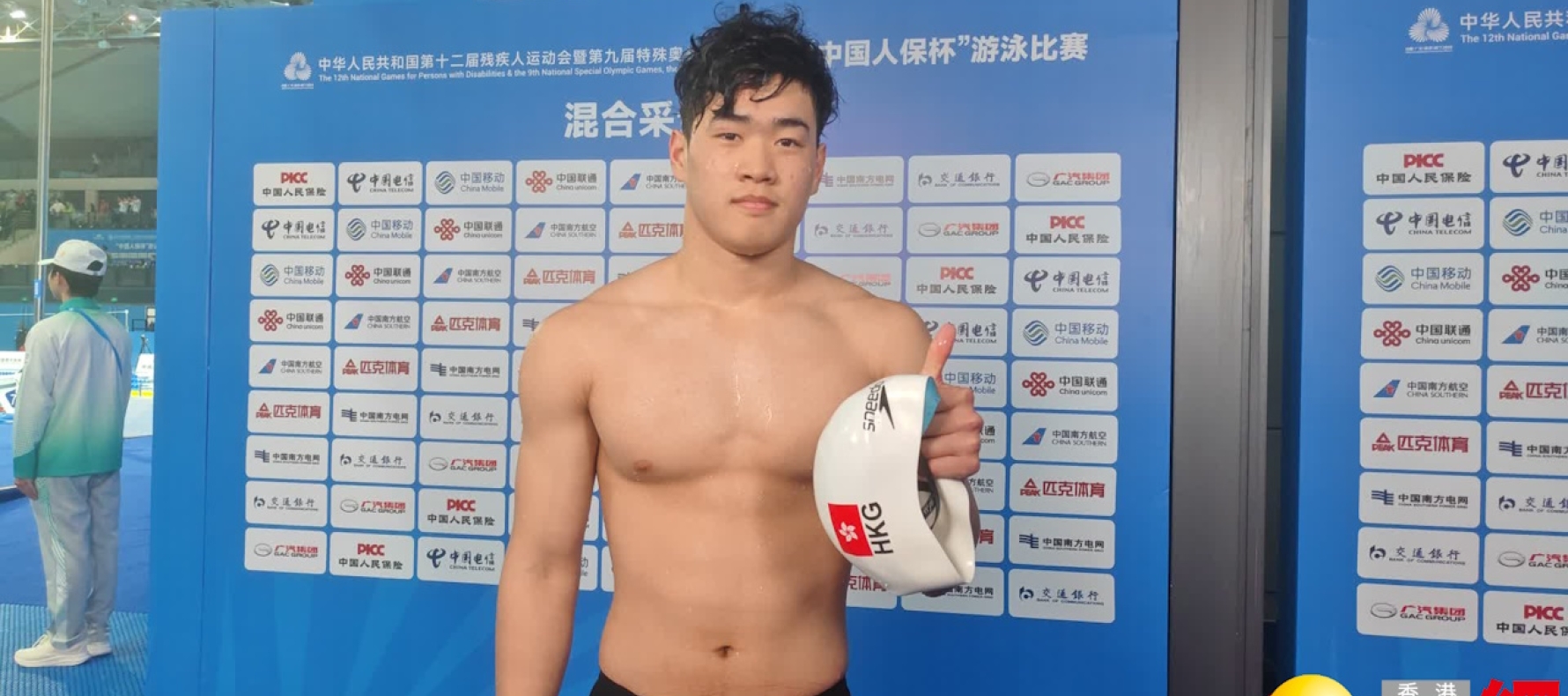 第十二屆殘奧會暨第九屆特奧會 蔡志強同學全運得獎